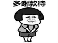 上海火狐网络科技有限公司