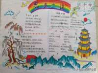 上海火狐网络科技有限公司