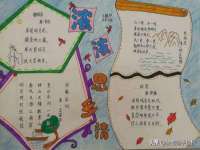上海火狐网络科技有限公司