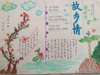 上海火狐网络科技有限公司