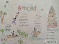 上海火狐网络科技有限公司