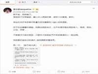 上海火狐网络科技有限公司