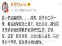 上海火狐网络科技有限公司