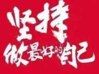 上海火狐网络科技有限公司