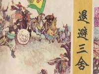 上海火狐网络科技有限公司