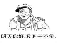 上海火狐网络科技有限公司