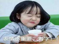 上海火狐网络科技有限公司