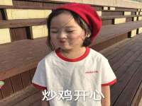 上海火狐网络科技有限公司