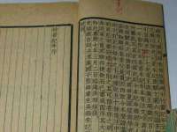 上海火狐网络科技有限公司