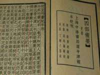 上海火狐网络科技有限公司