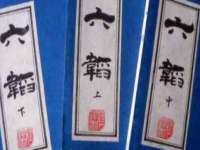 上海火狐网络科技有限公司
