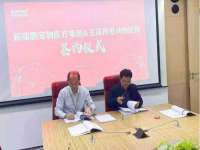 上海火狐网络科技有限公司