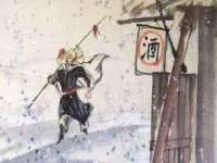 上海火狐网络科技有限公司