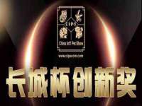 上海火狐网络科技有限公司