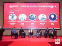 上海火狐网络科技有限公司