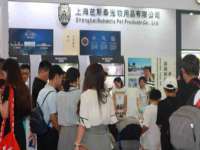 上海火狐网络科技有限公司