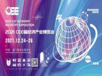 上海火狐网络科技有限公司