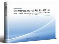 上海火狐网络科技有限公司