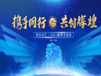 上海火狐网络科技有限公司