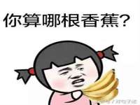 上海火狐网络科技有限公司