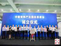 上海火狐网络科技有限公司