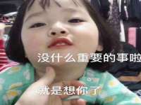 上海火狐网络科技有限公司