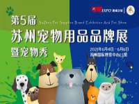 上海火狐网络科技有限公司