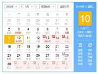 上海火狐网络科技有限公司