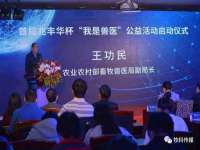 上海火狐网络科技有限公司