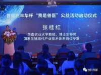 上海火狐网络科技有限公司