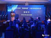 上海火狐网络科技有限公司