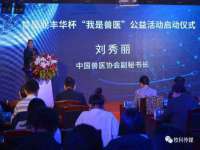 上海火狐网络科技有限公司