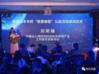 上海火狐网络科技有限公司