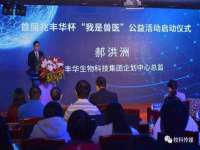 上海火狐网络科技有限公司