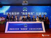 上海火狐网络科技有限公司