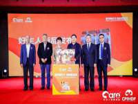 上海火狐网络科技有限公司