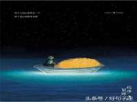 上海火狐网络科技有限公司