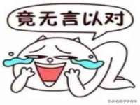 上海火狐网络科技有限公司