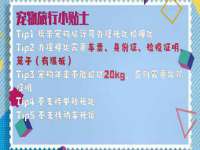 上海火狐网络科技有限公司