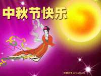 上海火狐网络科技有限公司