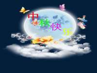 上海火狐网络科技有限公司
