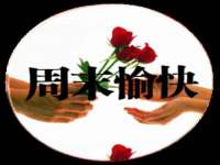上海火狐网络科技有限公司