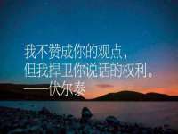 上海火狐网络科技有限公司