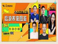 上海火狐网络科技有限公司