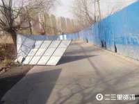 上海火狐网络科技有限公司
