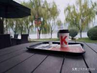 上海火狐网络科技有限公司