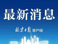 上海火狐网络科技有限公司