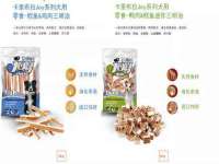 上海火狐网络科技有限公司