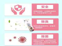 上海火狐网络科技有限公司