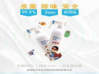 上海火狐网络科技有限公司